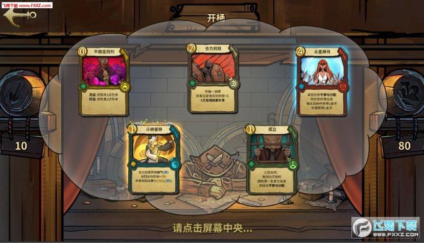 竞技宝one